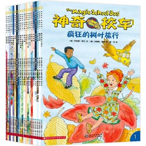 20 Magic School Bus Series Picture Books Elementary School Students Must Read Extracurricular Children To Read Stationery Gift