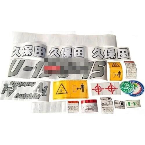 Excavator body stickers logo decals excavator accessories For KUBOTA KX135/151 155 U13U15
