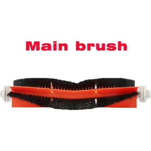 Applicable to millet sweeper accessories Mijia sweeper robot main brush stone sweeper robot main brush accessories