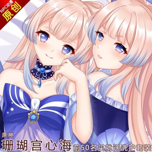 Anime Genshin Impact Sangonomiya Kokomi Sexy Dakimakura Hugging Body Pillow Case Cover Pillowcase Cushion Bedding Birthday NPC