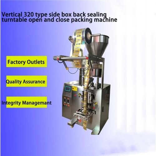 Vertical back sealing automatic turntable packaging machine Mask packaging machine open close turntable automatic pack