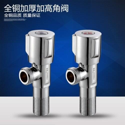 Full copper angle valve thickened triangular valve three - way valve water valve hot and cold