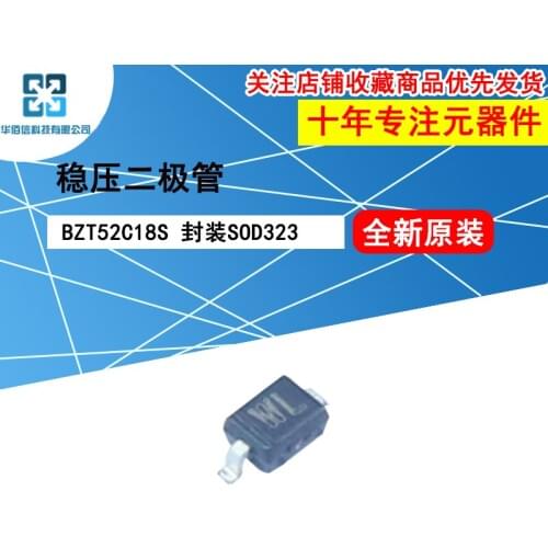 10pcs/lot BZT52C18S BZT52C18 WL 100%New original 18V 200mW Zener diode
