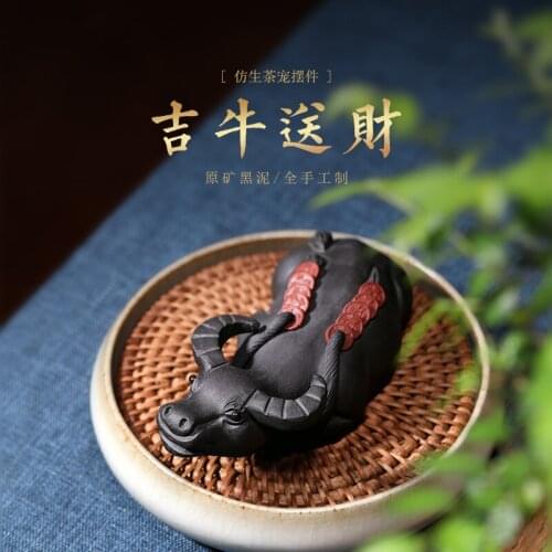 Fragrance yixing ore purple sand tea pet play pure hand-made tea tea tea furnishing articles to cattle to send goods