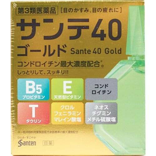 Sante Skin Care Products