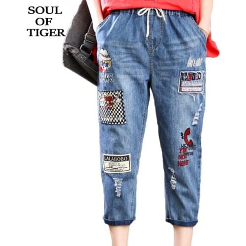 SOUL OF TIGER Womens Summer Jeans