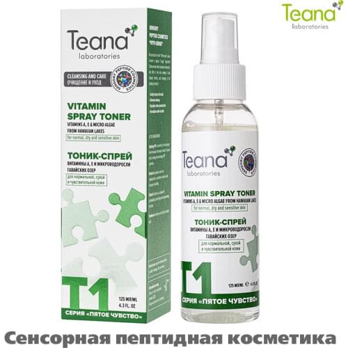 Teana Moisturizing Facial Toners China