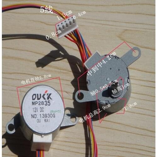 5 wires A/C parts wind motor stepper motor synchronous motor MP2835 12V air conditioning swing motor