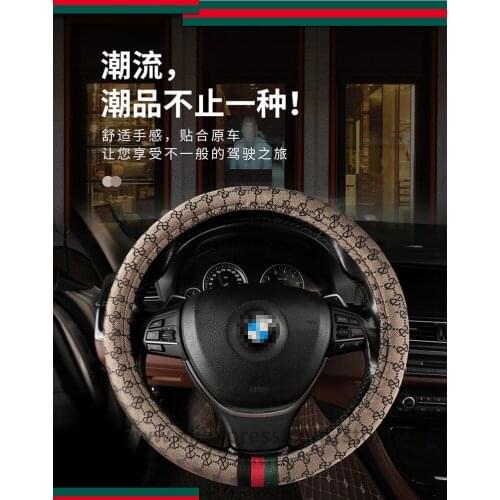 Steering Wheel Braids YouDianGui China