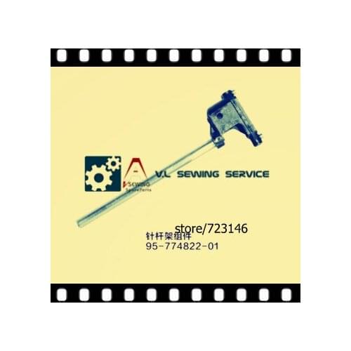 95-774822-01 NEEDLE BAR STAND ASSEMBLE FOR PFAFF SOLENOID INDUSTRIAL SEWING MACHINE PFAFF SHOE MACHINE