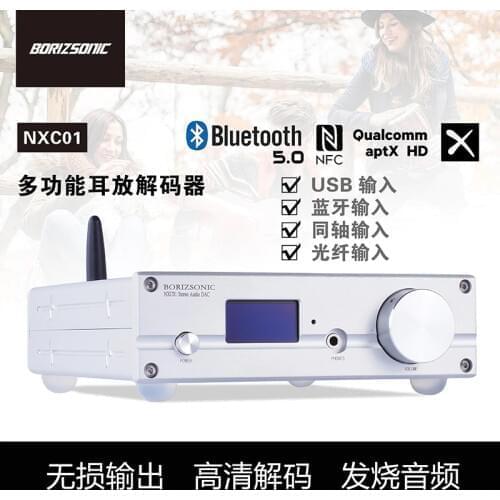 BORIZSONIC NXC01 ES9038Q2M decoder coaxial optical fiber XMOS digital interface bluetooth 5.0