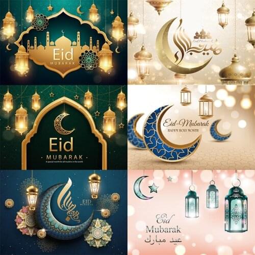 Eidx Mubarak Backdrop Flower Moon Castle Ramadan Happy Party Lamp Decoration Photography Backgrounds Banner