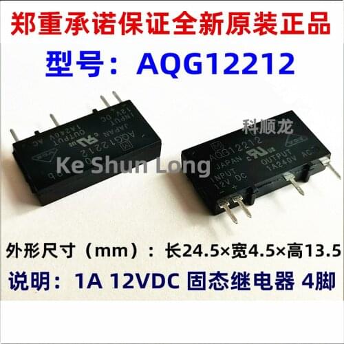 100%Original New AQG12212 12VDC AQG22205 5VDC AQG22212 AQG22212B02 12VDC 4PINS 2A Solid State Relay