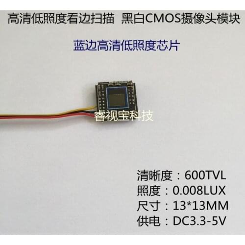 600 Line HD Camera Black and White Camera Low Illumination Camera 1/3 Inch Black and White CMOS Camera