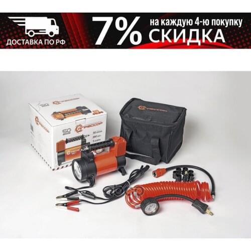 Агрессор ABS Systems