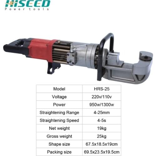 HRS25 Electric hydraulic steel bar straightening and bending machine