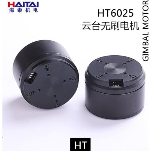 HT6025VR Panoramic Gimbal Motor with Encoder Robot Joint Motor Large Torque Photoelectric Pod Gimbal