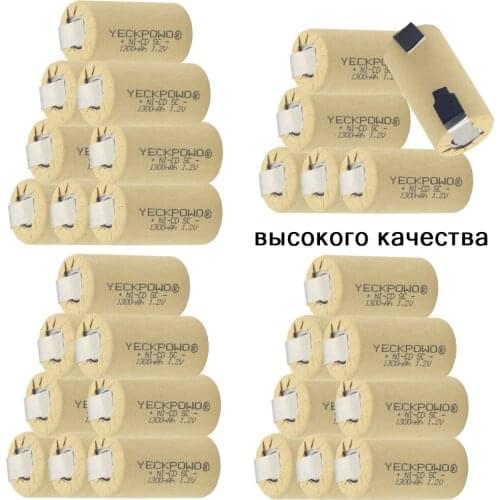 Real capacity as declared 30 pcs SC batteries 1300mAh NICD sub C battery 1.2V akkus flat top for power tools for bosch
