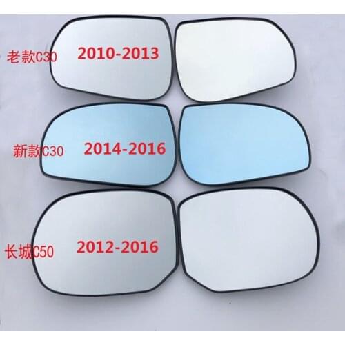 For Grear Wall Voleex C30 C20R 2010-2016 C50 2012-2016 Outside Mirror Rearview Mirror Glass Door Mirror Side Mirror Lens