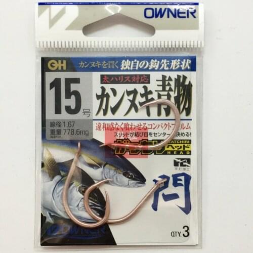 OWNER Barbed Hooks Carbon Steel Deep Ocean Gaint Fishing Hooks Sharp Crucian Carp Tuna Herring Black Fish Hooks Anzol Pesca