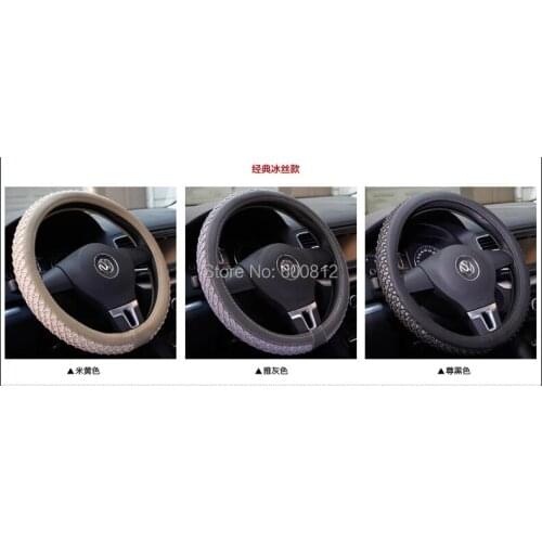 2014 New style Four seasons car steering wheel covers made of Ice silk viscose sandwich auto steering wheel cover 3 of colors