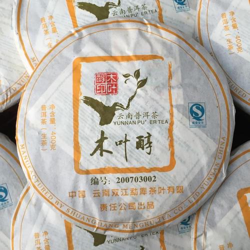 New China Ceramic Lid of Gaiwan