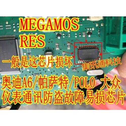 100% New&original MEGAMOS-RES / A6