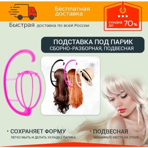 Drawinchi Hair Care Products