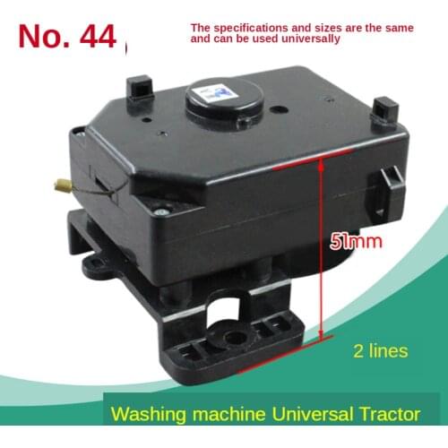 Washing machine tractor Washing machine drain valve Washing machine drain valve motor