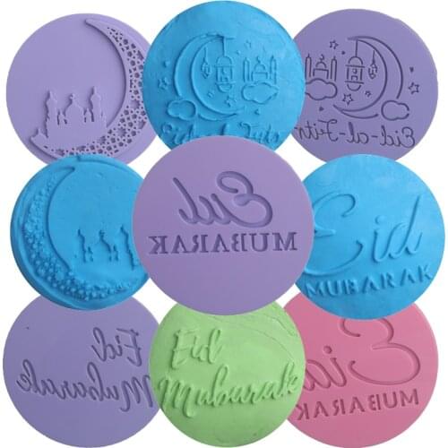 Meibum Eid Mubarak Fondant Embosser Stamp Eid al-Fitr Style Cake Molds Sugarcraft Cutter Moulds Cookie Cupcake Decorating Tools