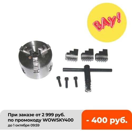 3 inch 3 Jaw Chuck Self-Centering K11 80 80mm chuck with Wrench and Screws Hardened Steel