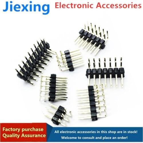 10 pieces of 2.0mm pitch double-row needles, double-row curved needles, 90 degree curved legs, 2*3/4/5/6/7/8/10/20/40P