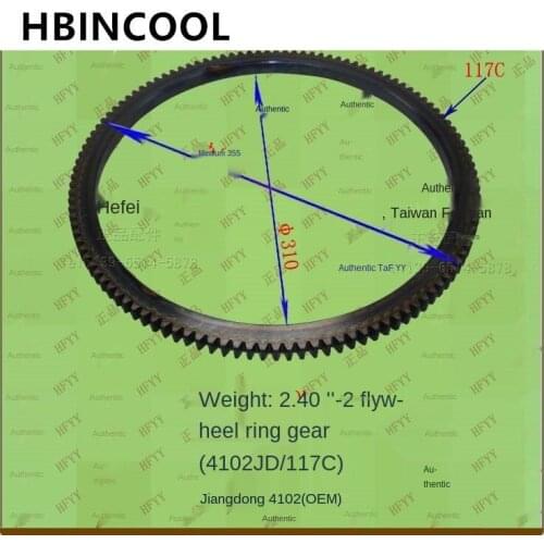 For Forklift truck accessories Forklift flywheel ring gear (4102JD-117 teeth) for 4102 high quality original accessories