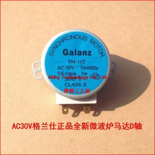 Free Shipping 10pcs Synchronous motor SM-16T turntable motor 30V