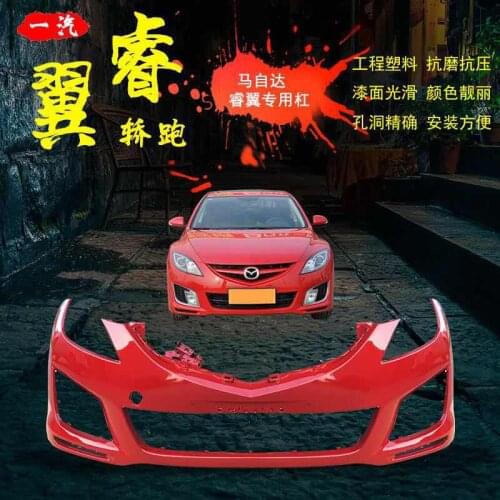 Applied to Mazda Bumper，M6 Car Running，Ruiyi Front and Rear Bar