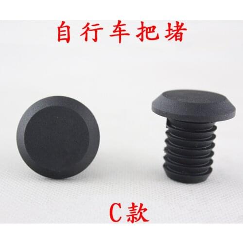 Mountain Bike Rubber Handlebar Stopper Handlebar Stopper Handlebar Stopper Suitable for 22-caliber handlebar horizontal type C