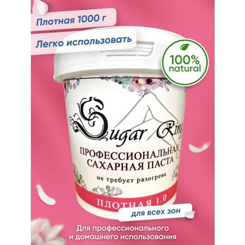 Средства для эпиляции SugarRing China At AliExpress