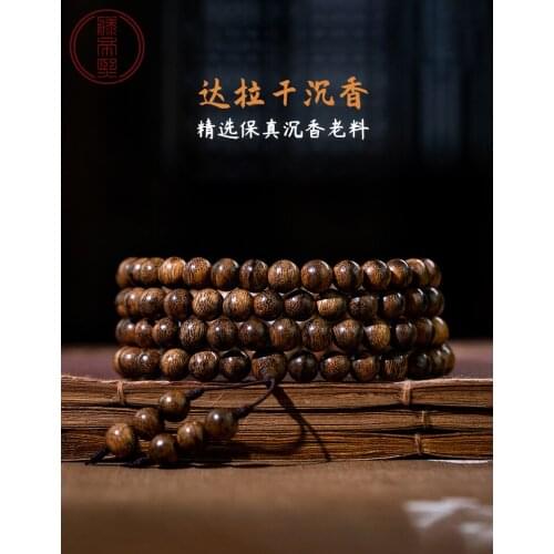 Fidelity natural Dara dry fragrant hand string fidelity old material 108 Buddha bead female male multi-ring bracelet beads