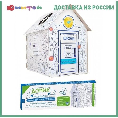 Magneticus Stationery