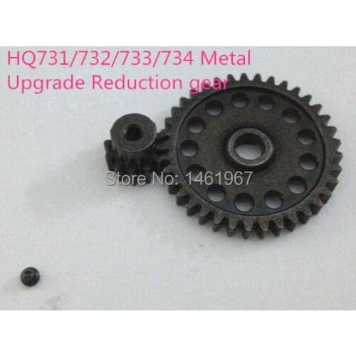 Part Number: M0467 Metal Upgrade Reduction gear for 1:16 HQ731/732/733/734