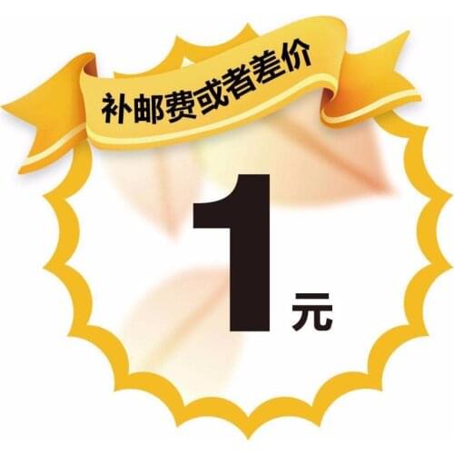 Price Difference 1usd