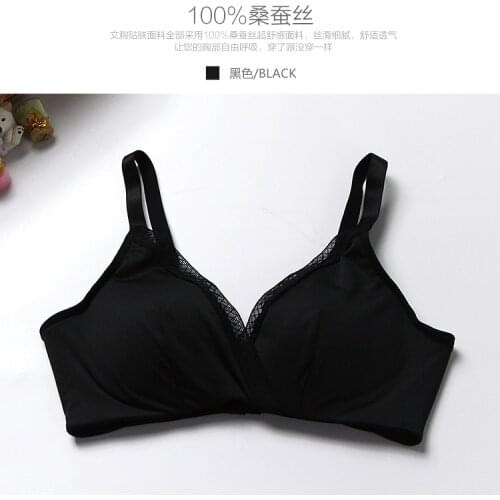 Silk Bra Steel Ring Free Thick Section Gather 100% Silk Sleep Bra