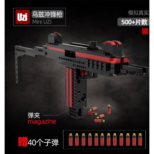 MOC Building Blocks UZI Submachine Gun Assembled Weapon Toy Can Shoot Adult Technology High Difficulty Children Bricks Sets Toys