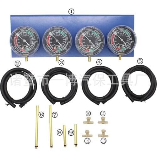 Motorcycle four-cylinder balancer, carburetor vacuum gauge, synchronous vacuum suction gauge, vacuum suction balance gauge