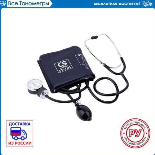 CS MEDICA Medical Equipment For Home