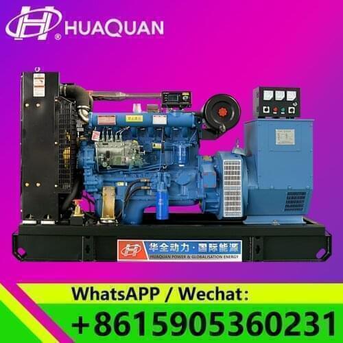 Hot sale 125Kva generator set 100KW diesel generator