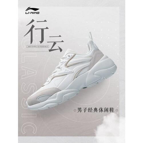 Lining Men New Casual Shoes Retro Sports Sneaker Light Comfortable Breathable Shoes AGCR077