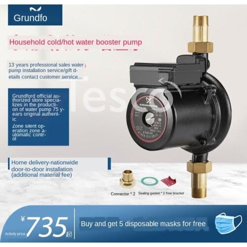 Upa90 120 household full automatic booster pump water heater tap water mute booster pump