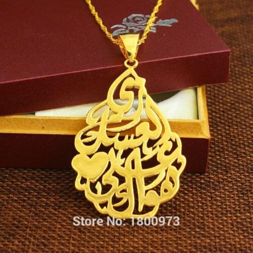 Islamic Allah Pendant Necklace Gold Color Pendant Necklace Religious Muslim Jewelry For Women Men