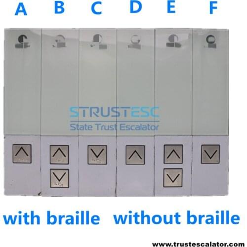 59324318 59324333 Elevator LOP Complete Set Use for 3300 3600